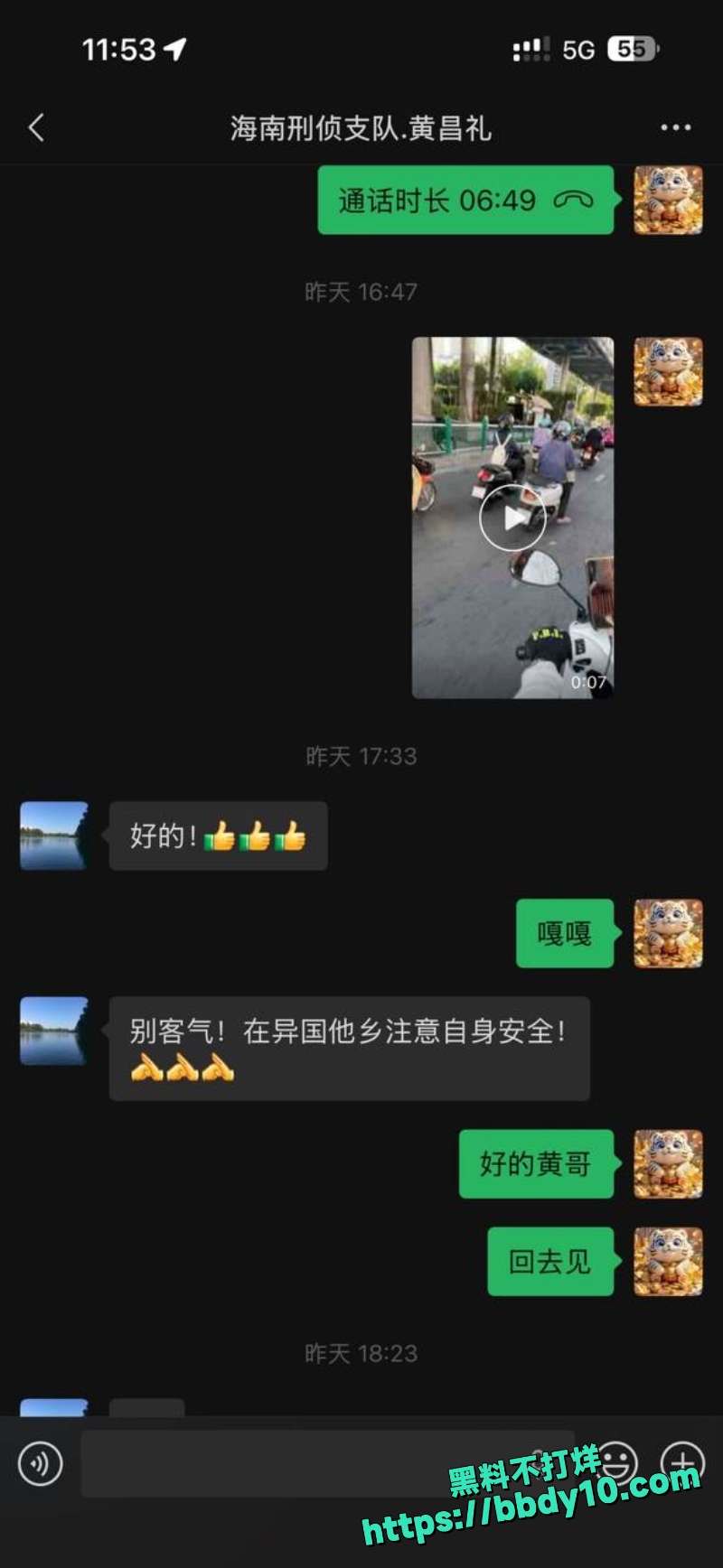 杨磊 30