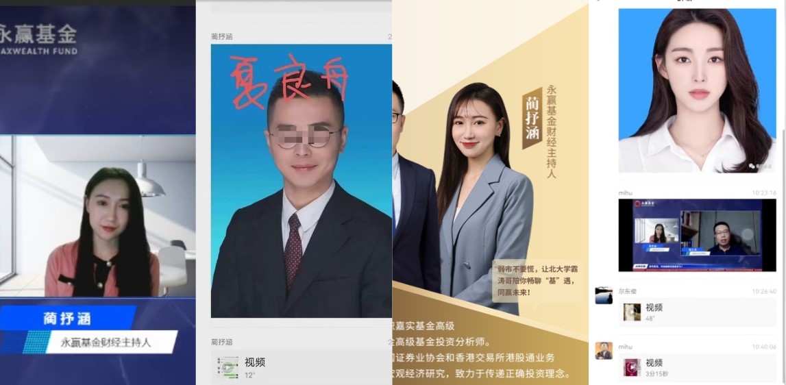永赢基金 蔺抒涵 仅答应男友求婚一个月 出轨上司 夏良舟 直言原來在床上可以这么久