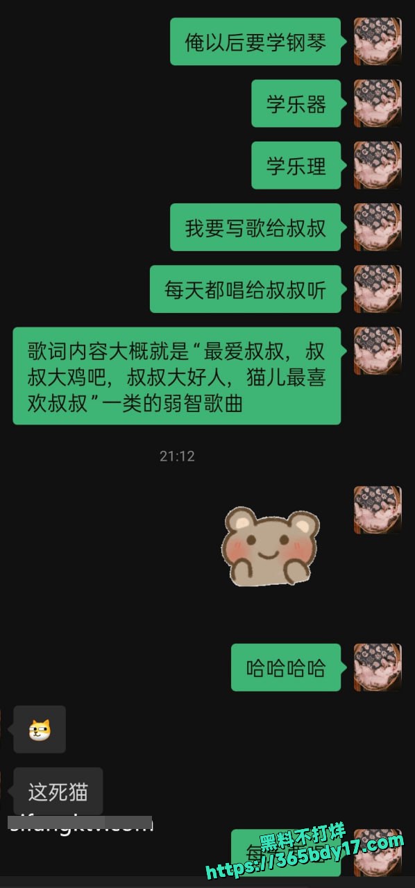 陕西女大学生王萌萌