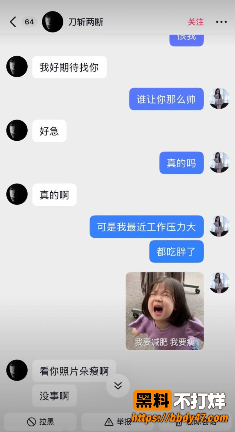 杜庭锐 19