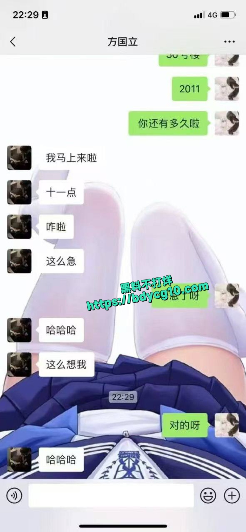 造女生黄谣勾引到酒店被打4