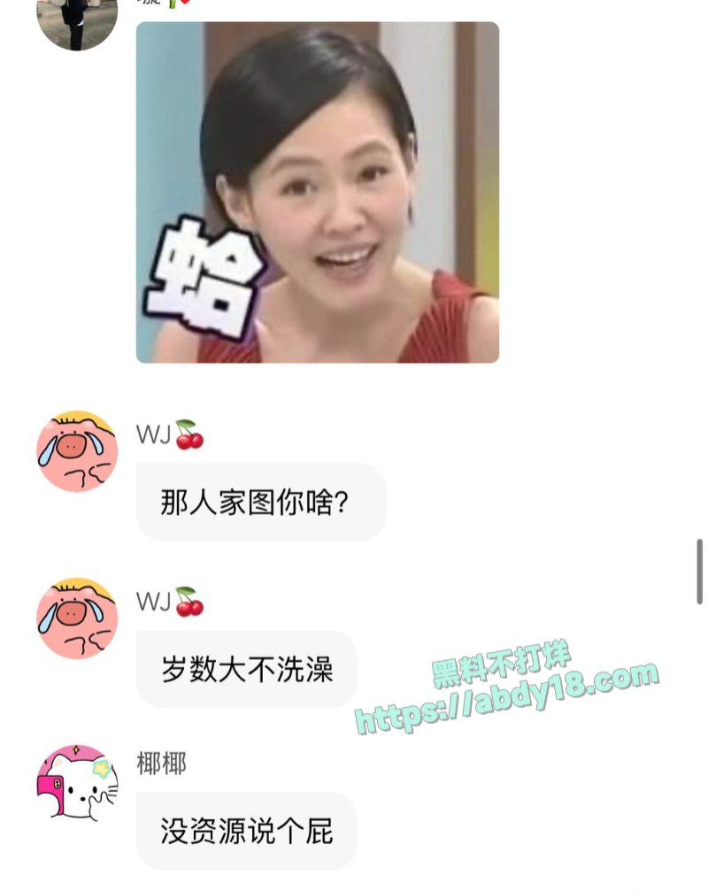 国师张艺谋的瓜30