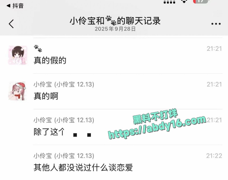 小伶宝和绿毛龟撕逼 19