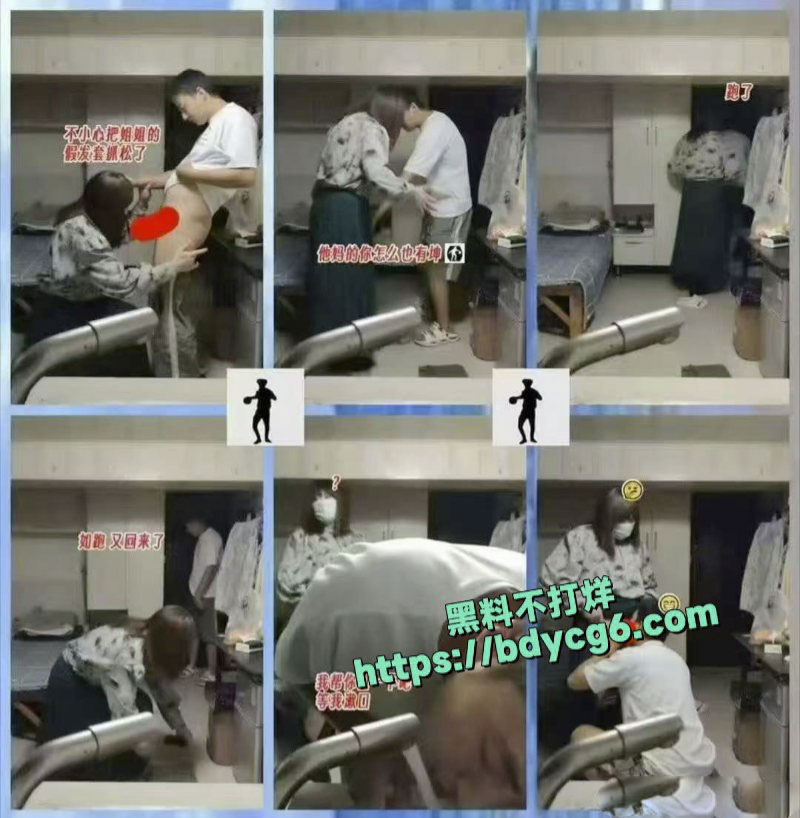 红姐之回头哥3