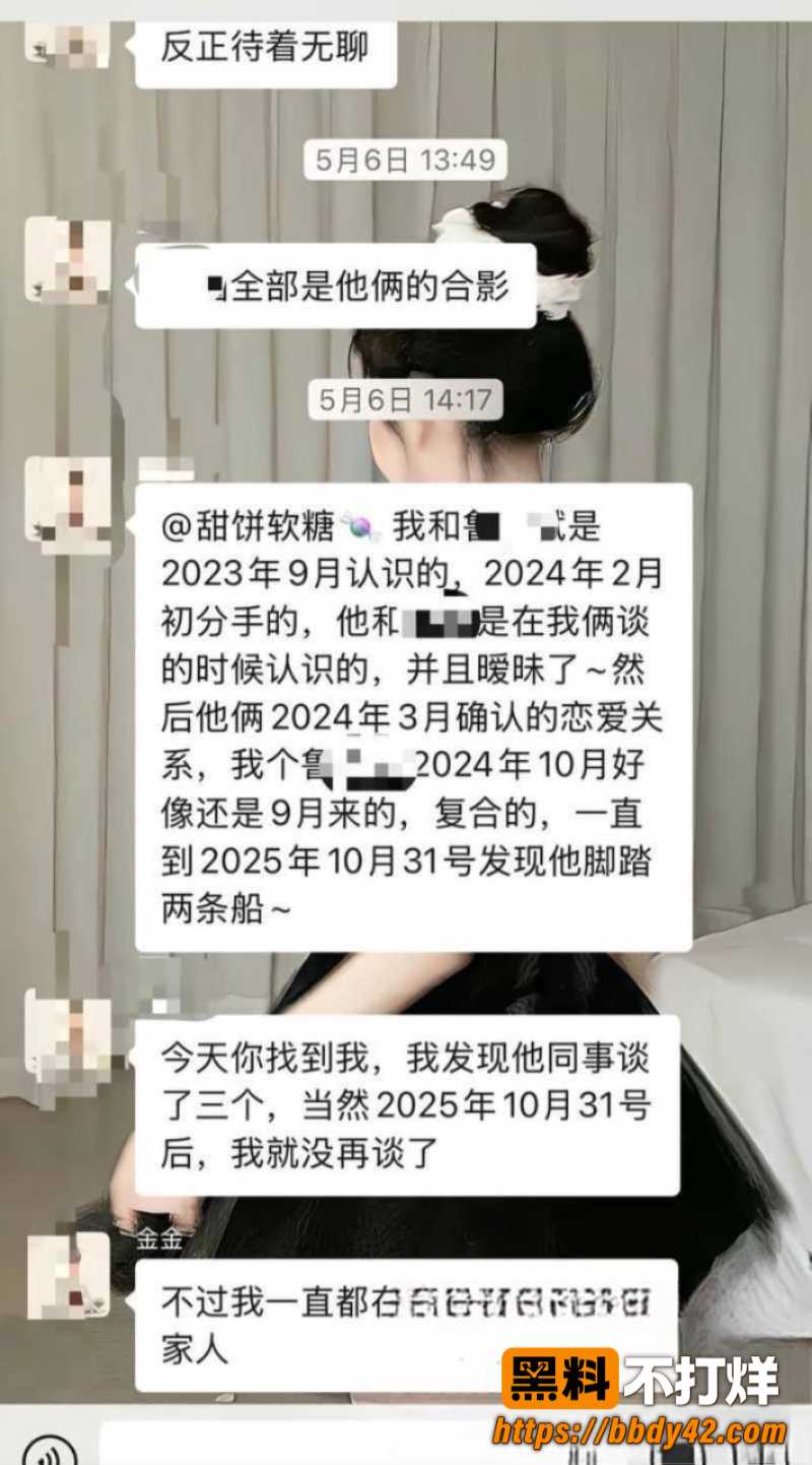 京东35岁17