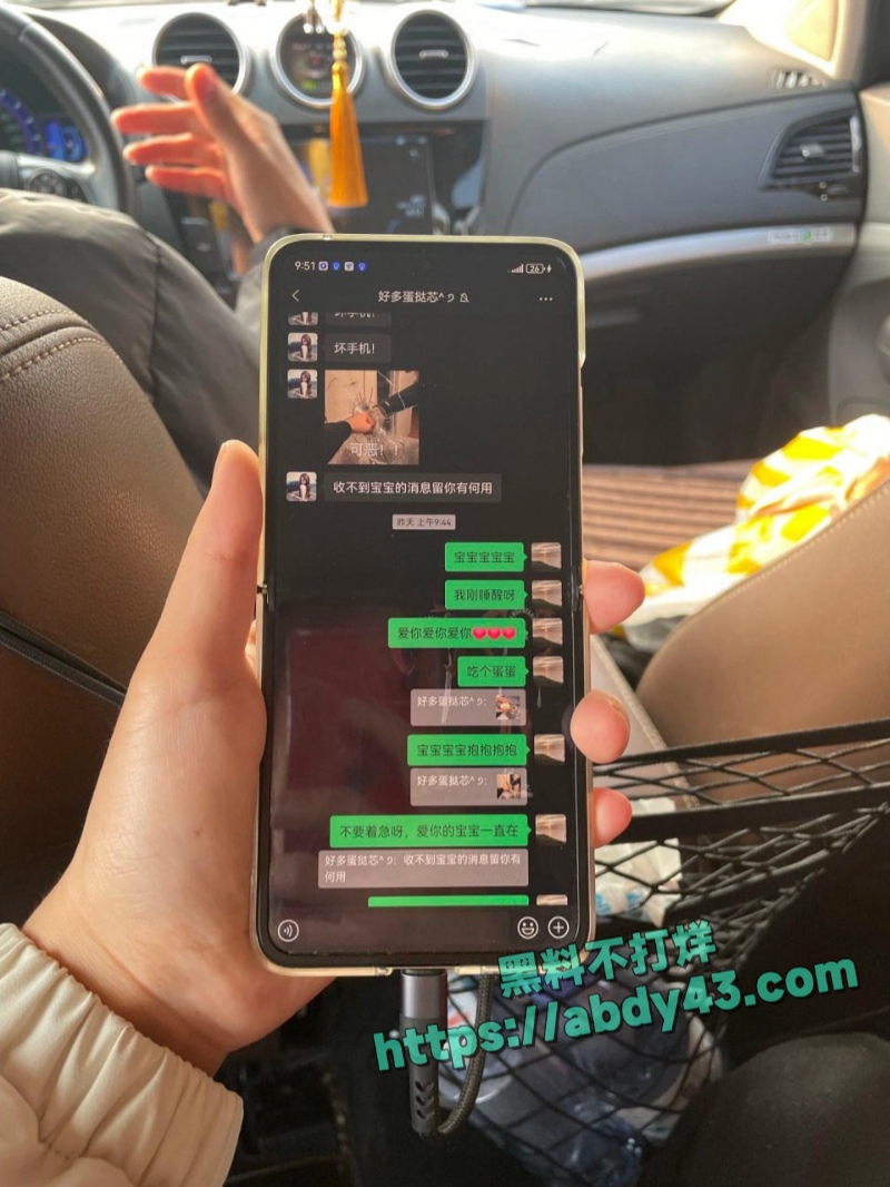 河南渣男何亚威出轨郭照旭 18
