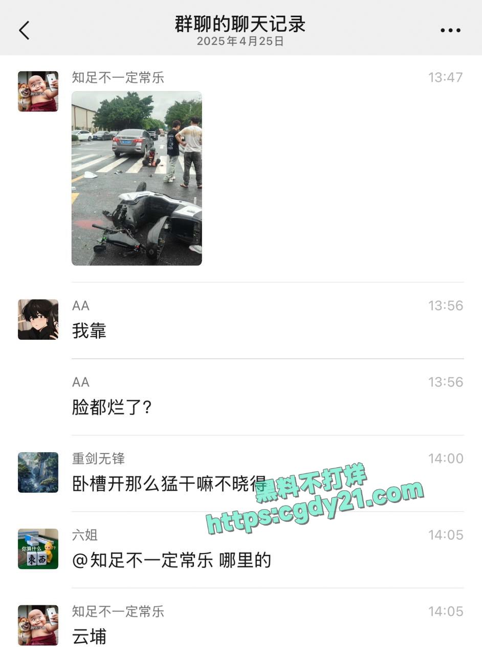 惨烈车祸现场 脸都撞烂了 1