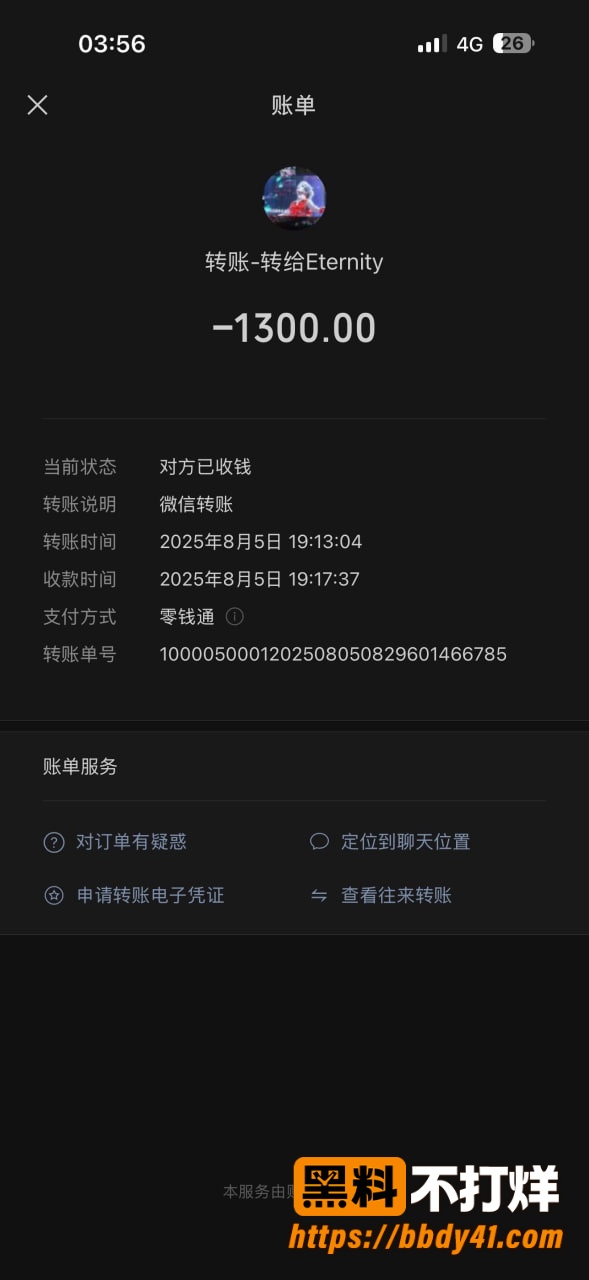 周子航9