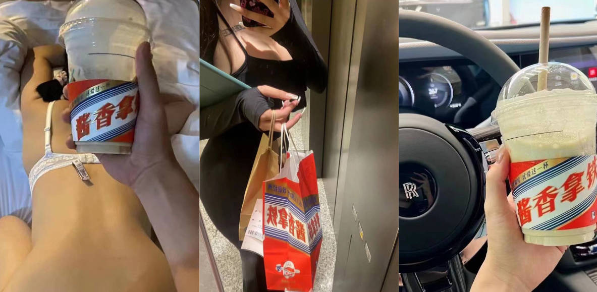 【黑料观察】兄弟们！时尚这一块，小编一直是走在最前沿的！今天我们就来阅读一下酱香拿铁！