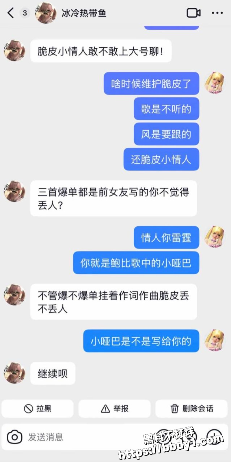 哈圈cashtrippy聊骚出轨女网红37