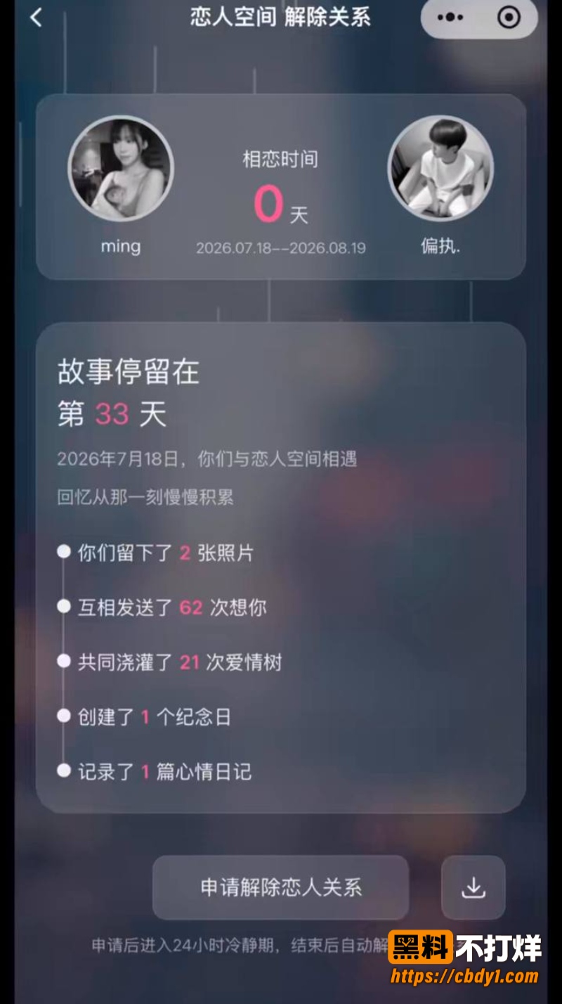 唐宥霖12