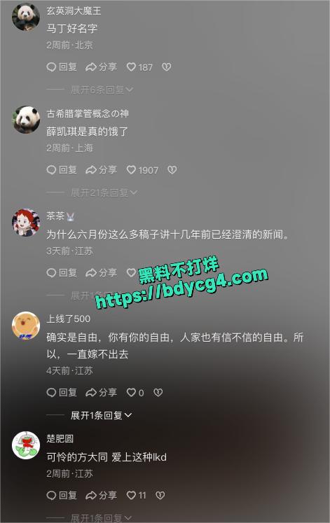 香港最后一个少女薛凯琪18
