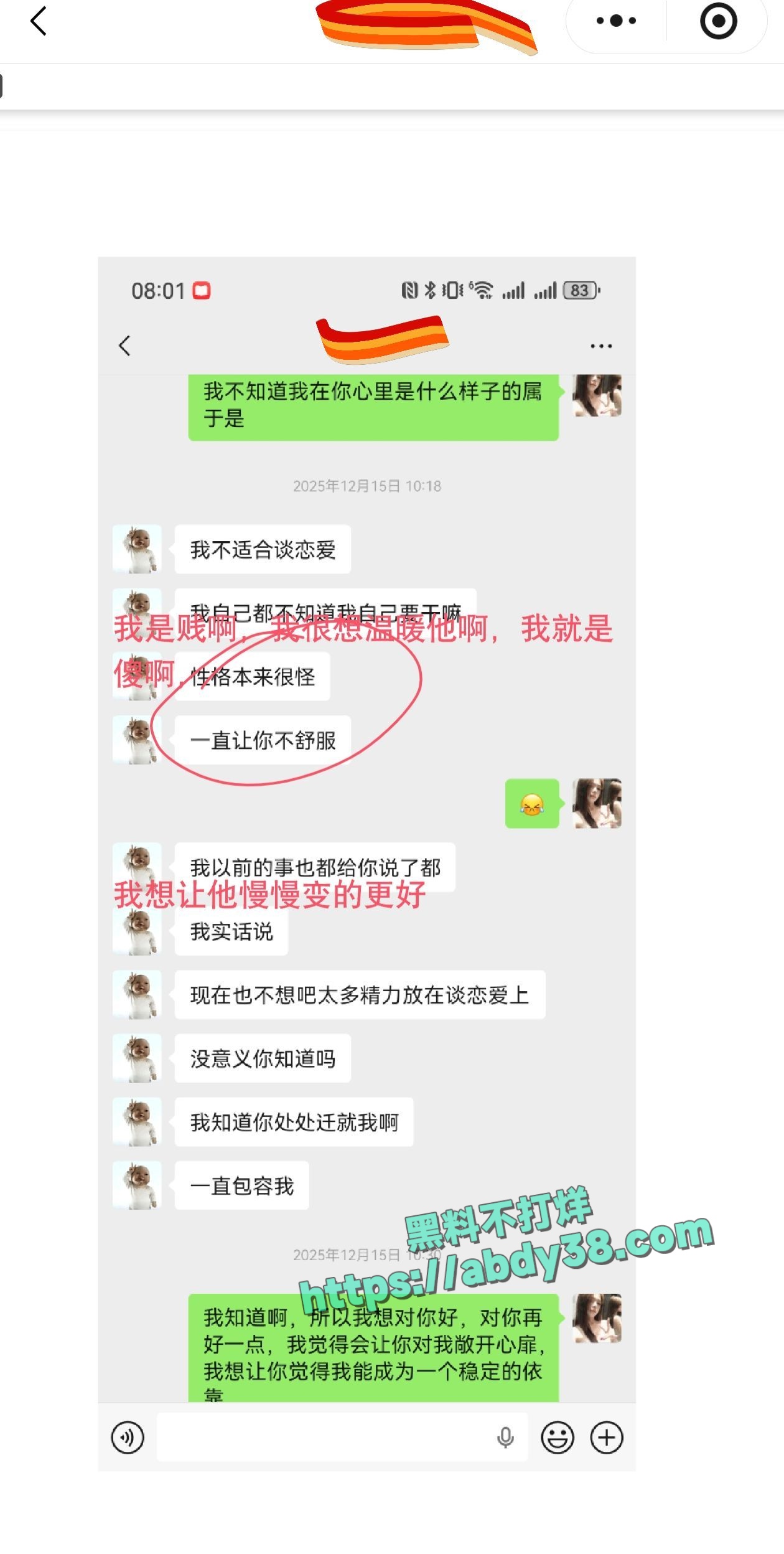 兰州工业学院军训瓜 32