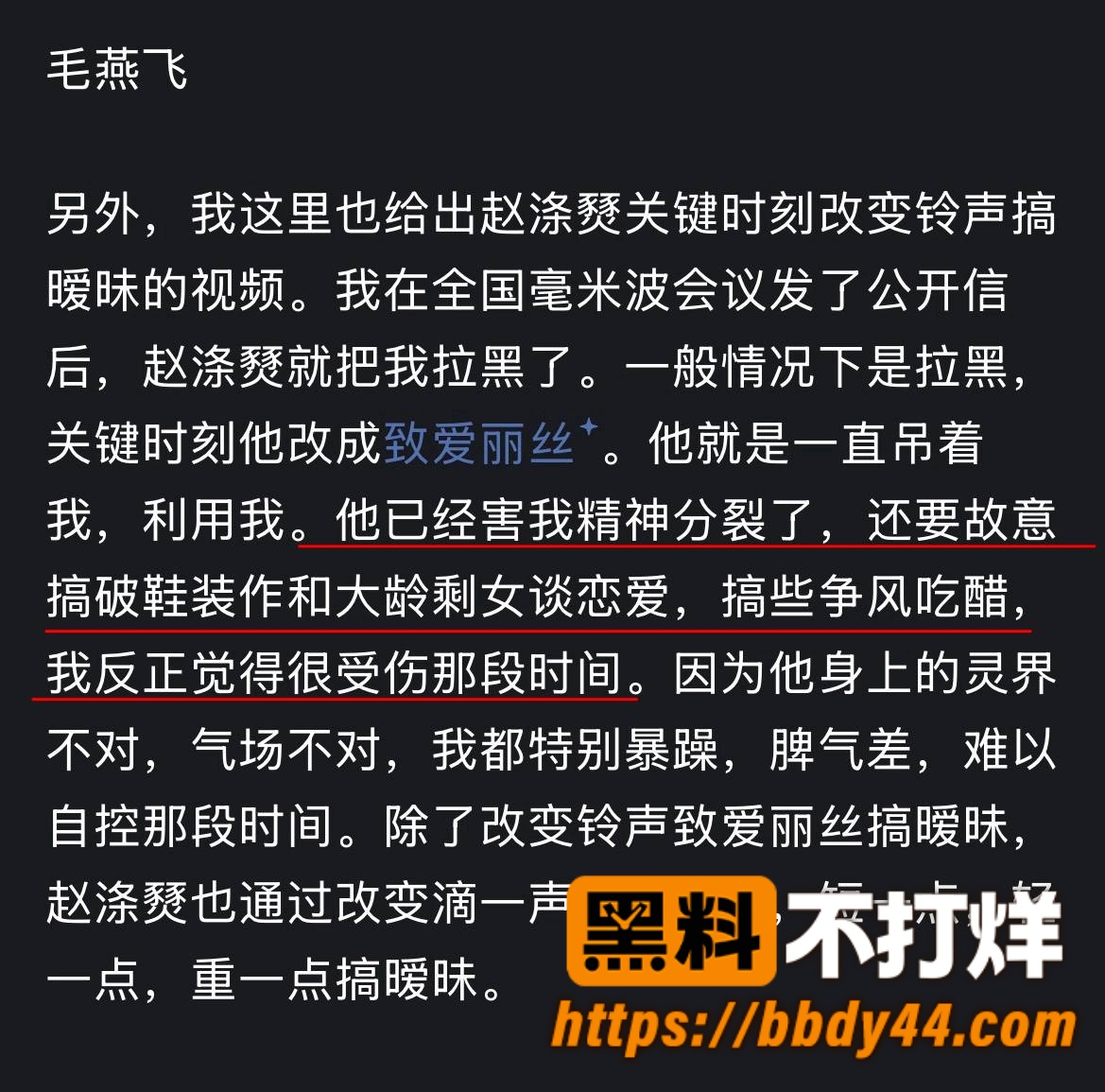 赵涤燹13