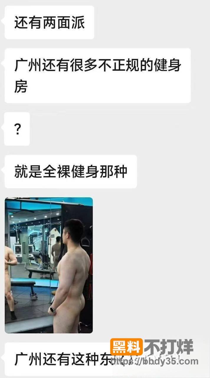 广州佳禾健身房11