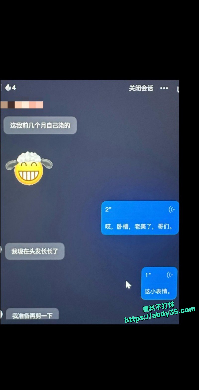 河南第一渣男31