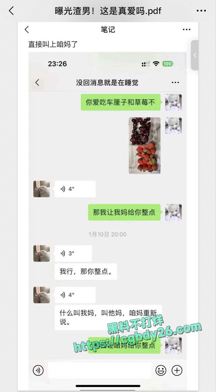 小仙女被渣男骗炮认识三天就奔现睡了十天说不合适就走了7