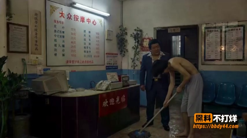 B中爱情故事4间章8