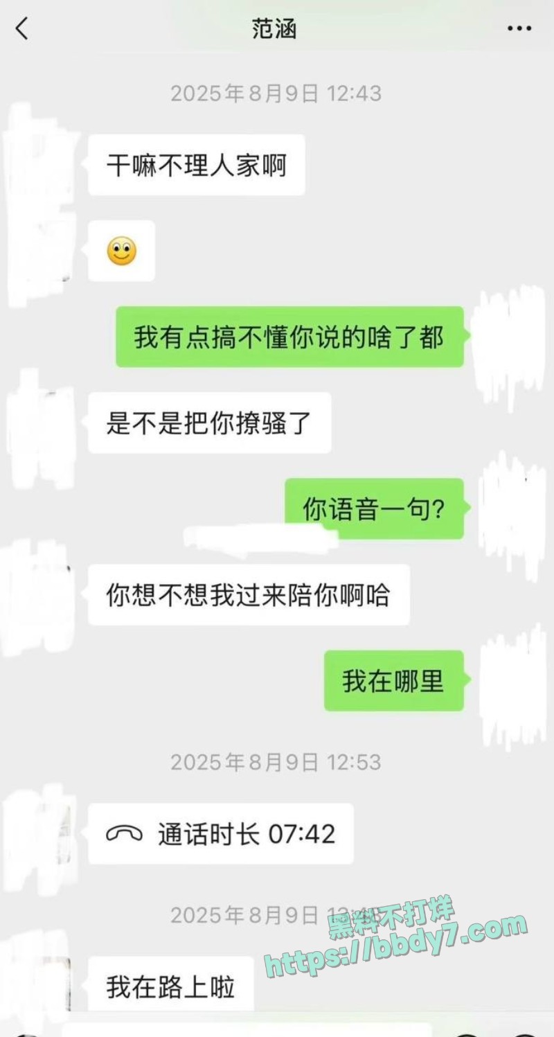 江苏盐城女警范涵18