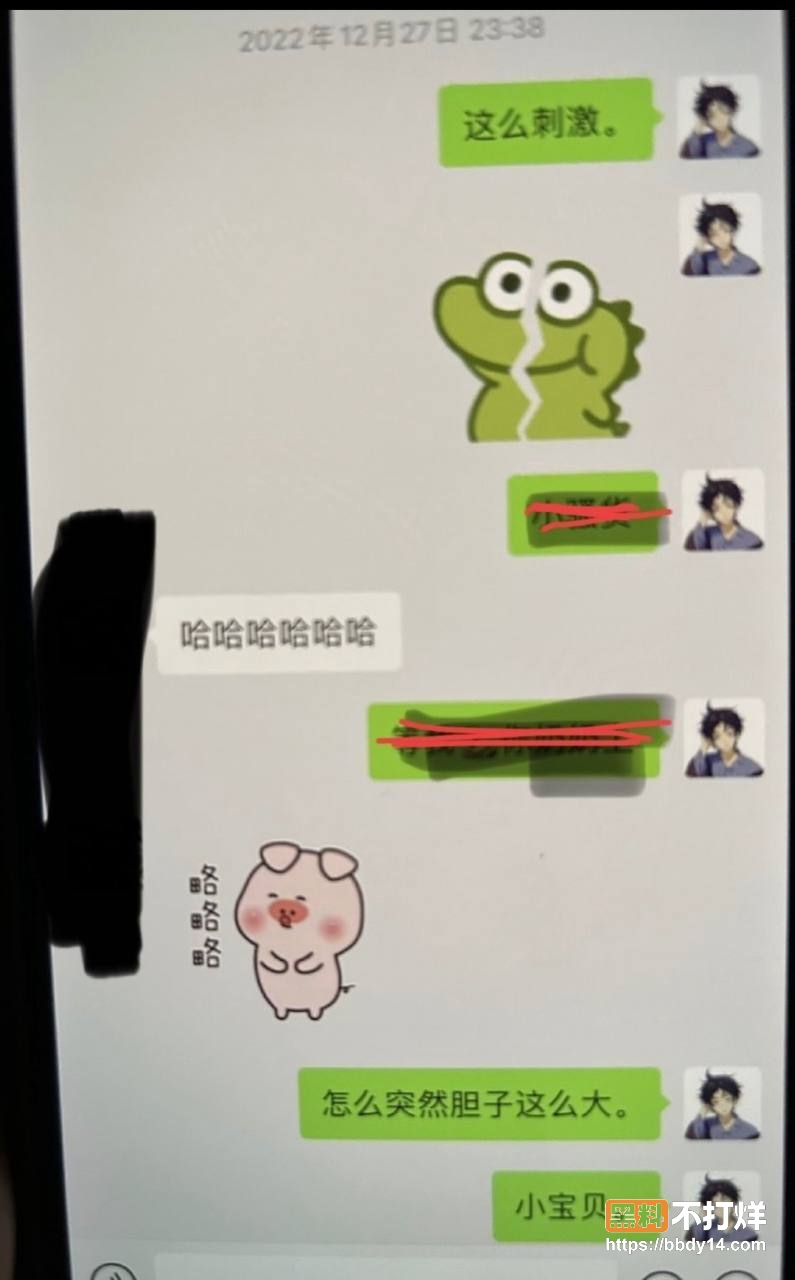 95w粉男主播枯木龙吟37