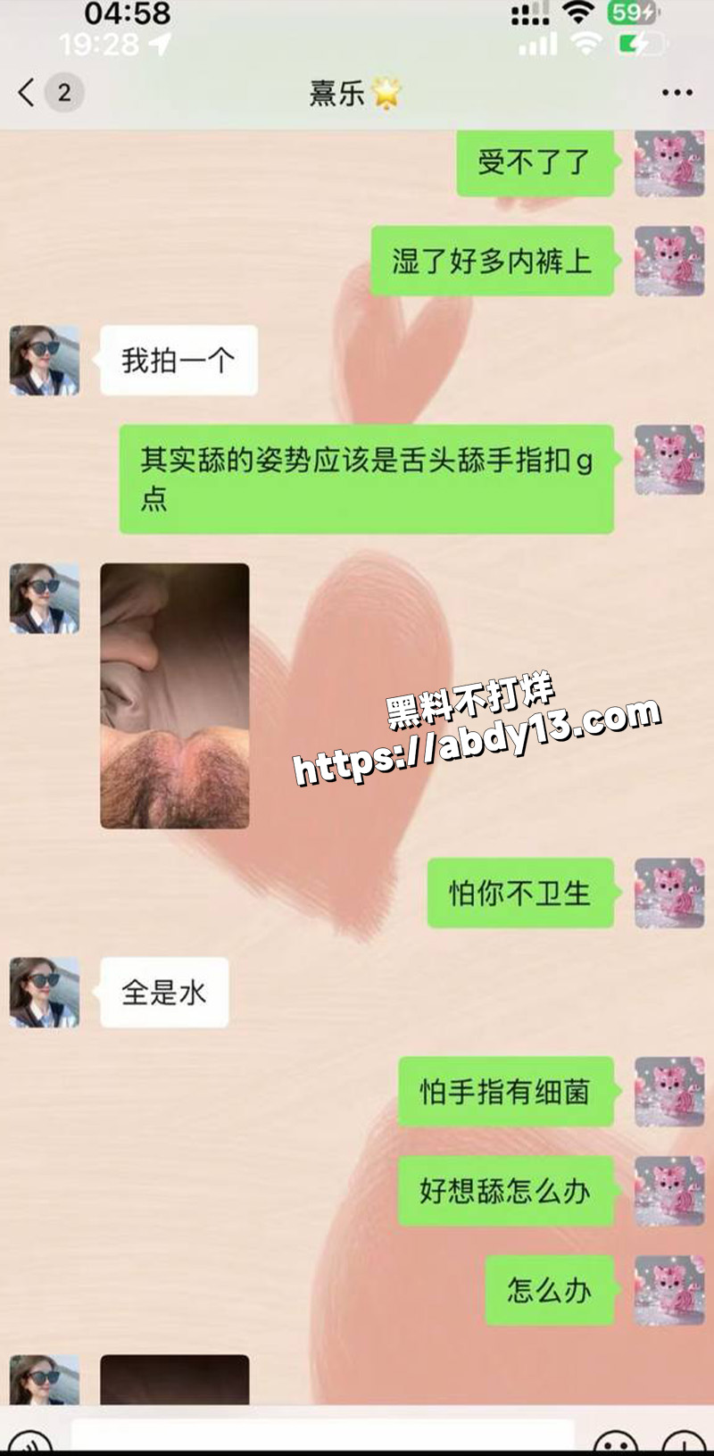浙江上虞十三弄骚货主播小君45