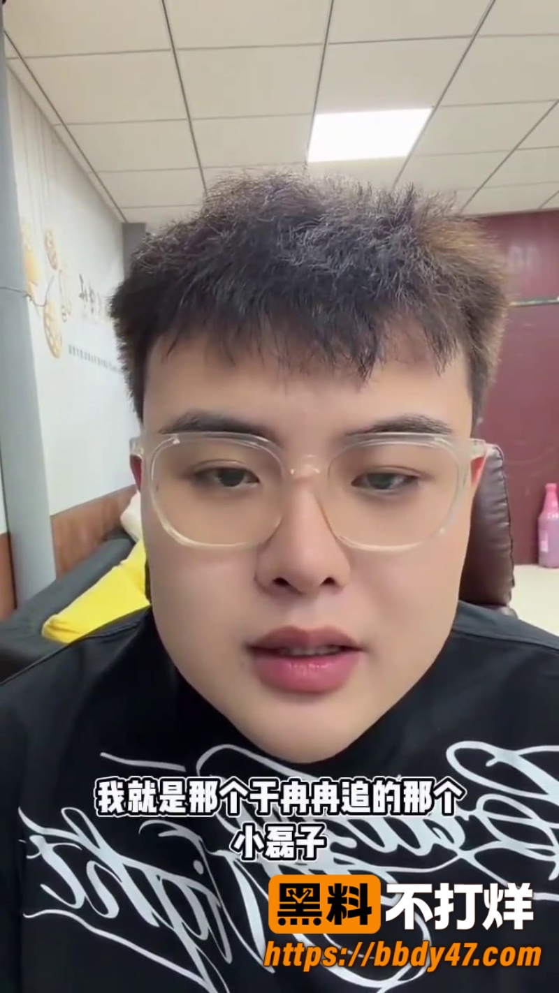 抖音小磊子 7
