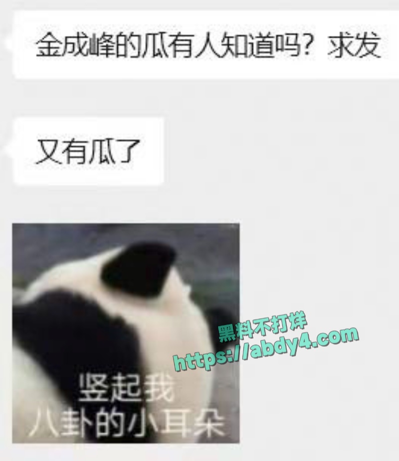 一女员工与多名股东关系不正常 1