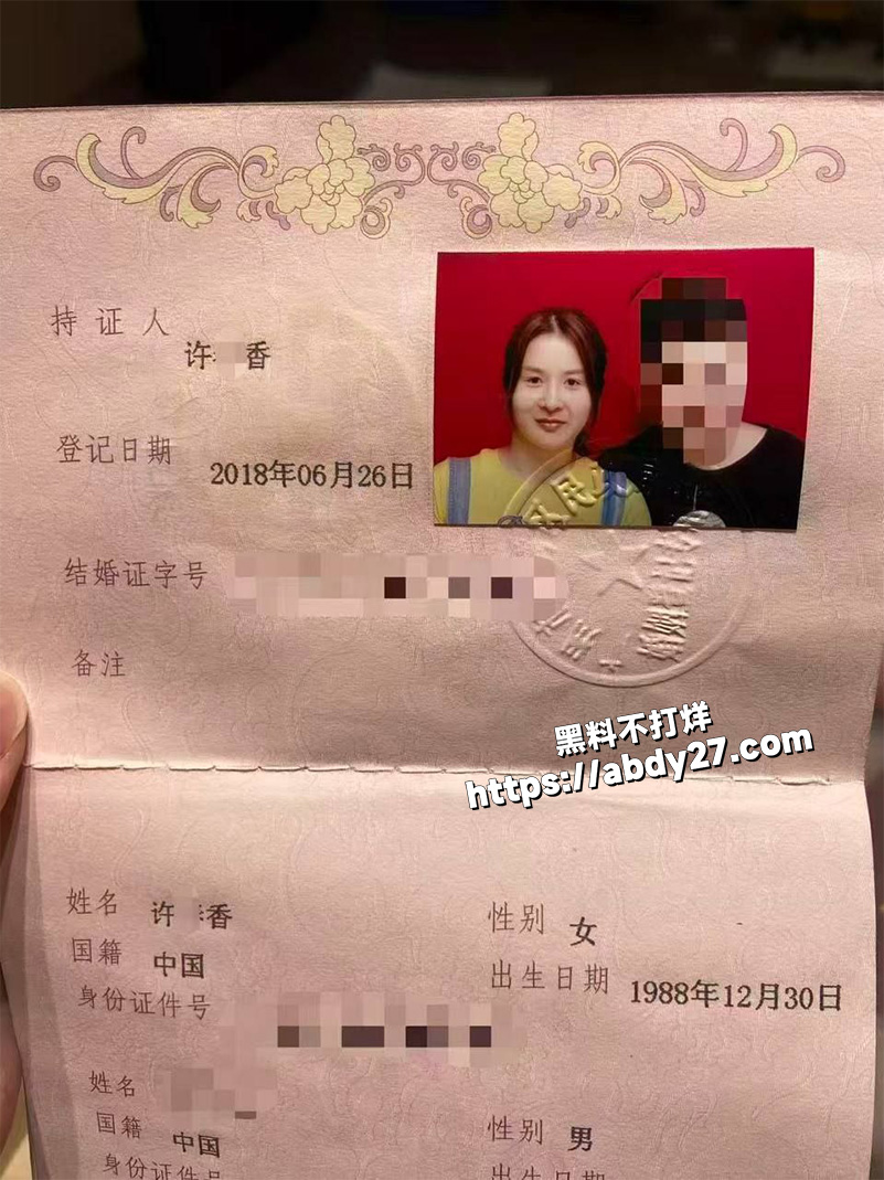 老婆出轨被抓包1