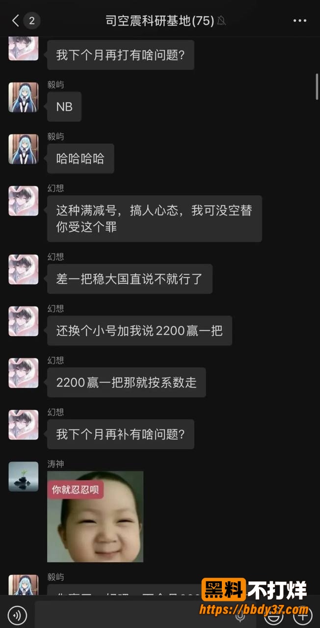 幻想跑单6