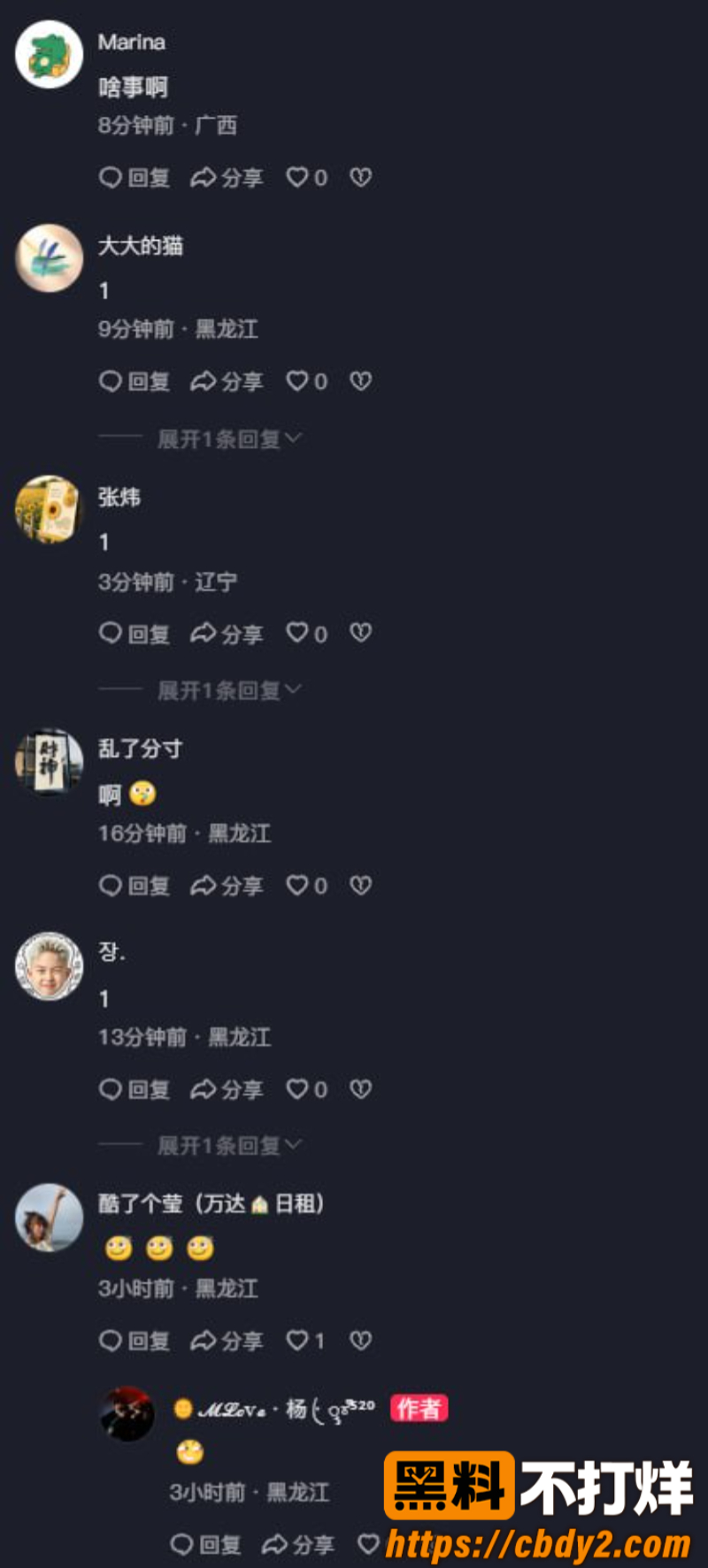 万达广场2号门3