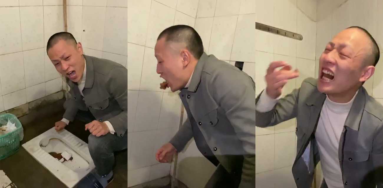重庆过气网红邓得葩 为博得更多人气表演吃排泄物 现场画面反胃辣眼睛 不喜此类者勿入 大反胃了