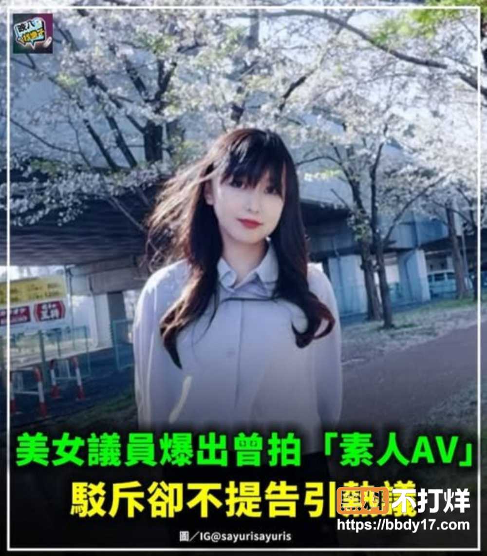 冈本小百合 1