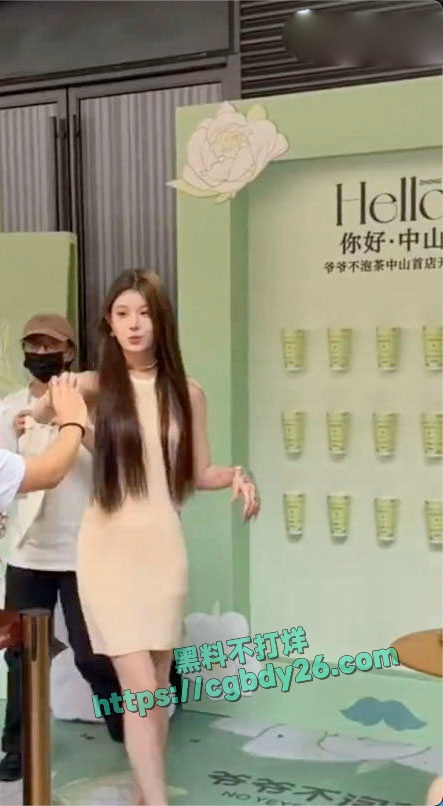 网红妍妍酱吸毒被抓黑历史曝光21