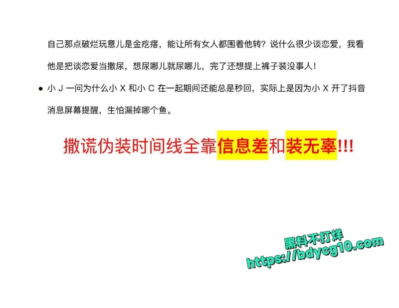 美国留学生许闻15