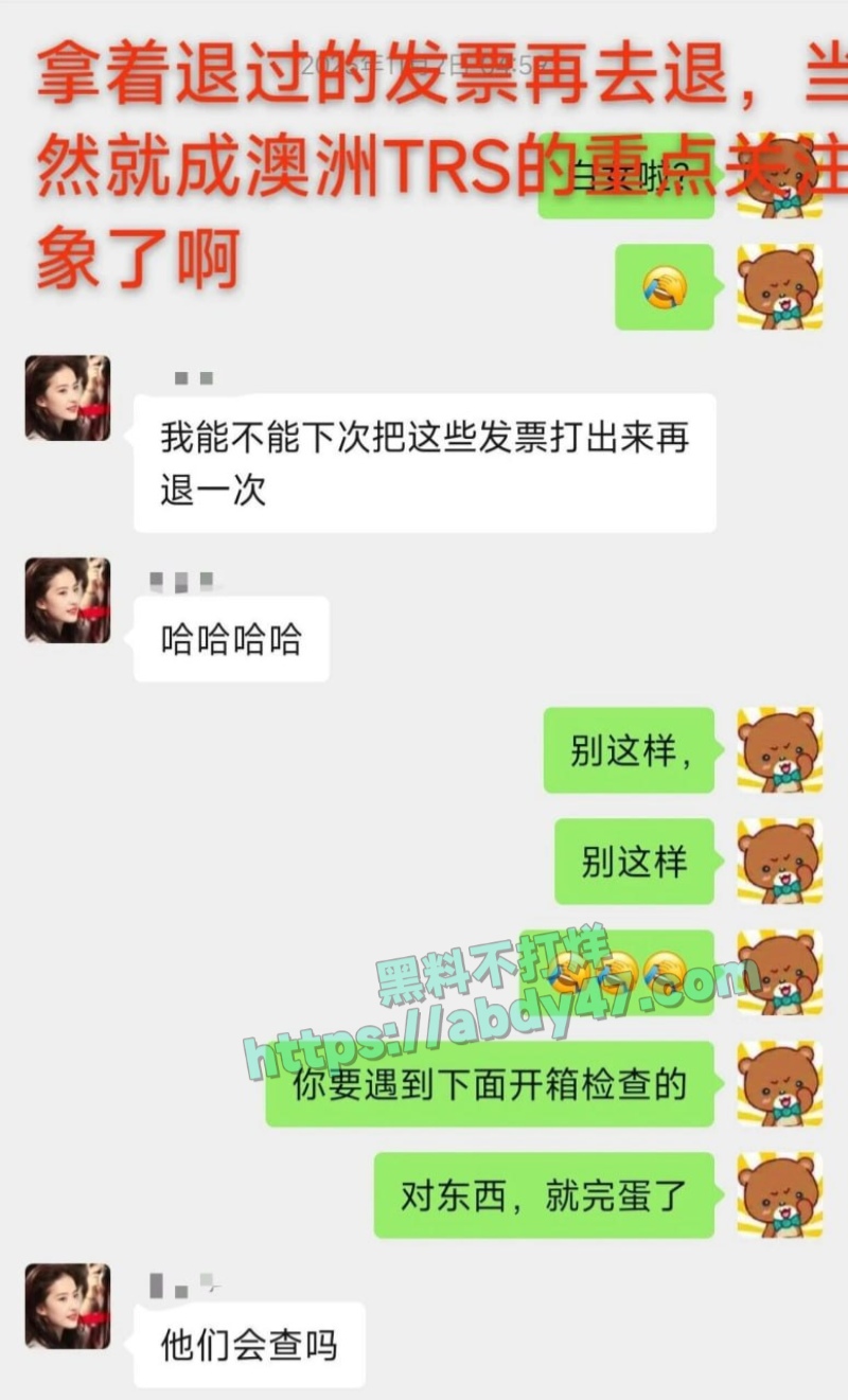 墨尔本女大外围转行做土匪6
