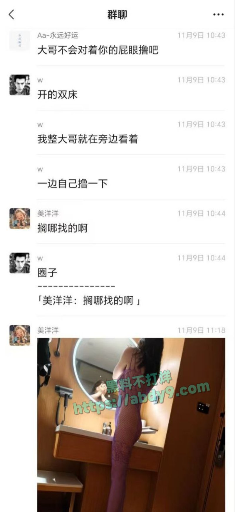 绿帽看着娇妻被单男输出9