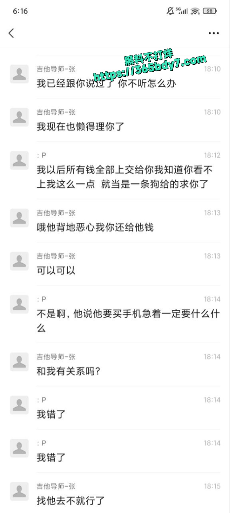 抖音视觉系吉他张小帕15