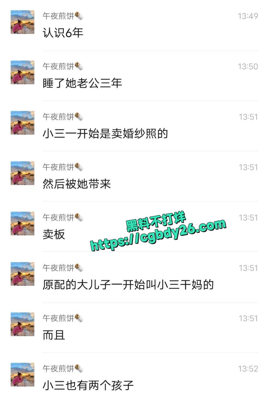 集美直播2