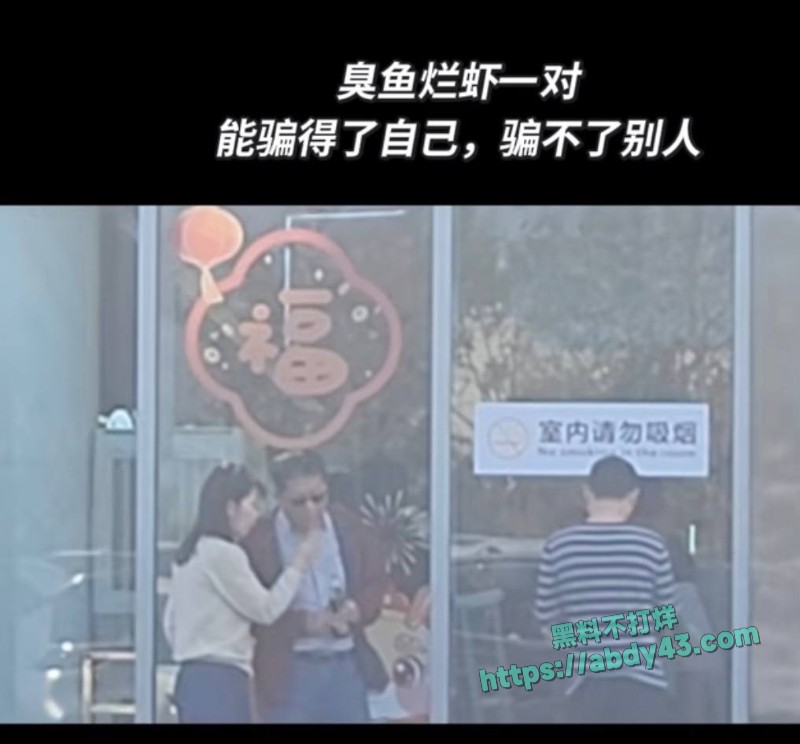 南科大教授徐景平包养小三19