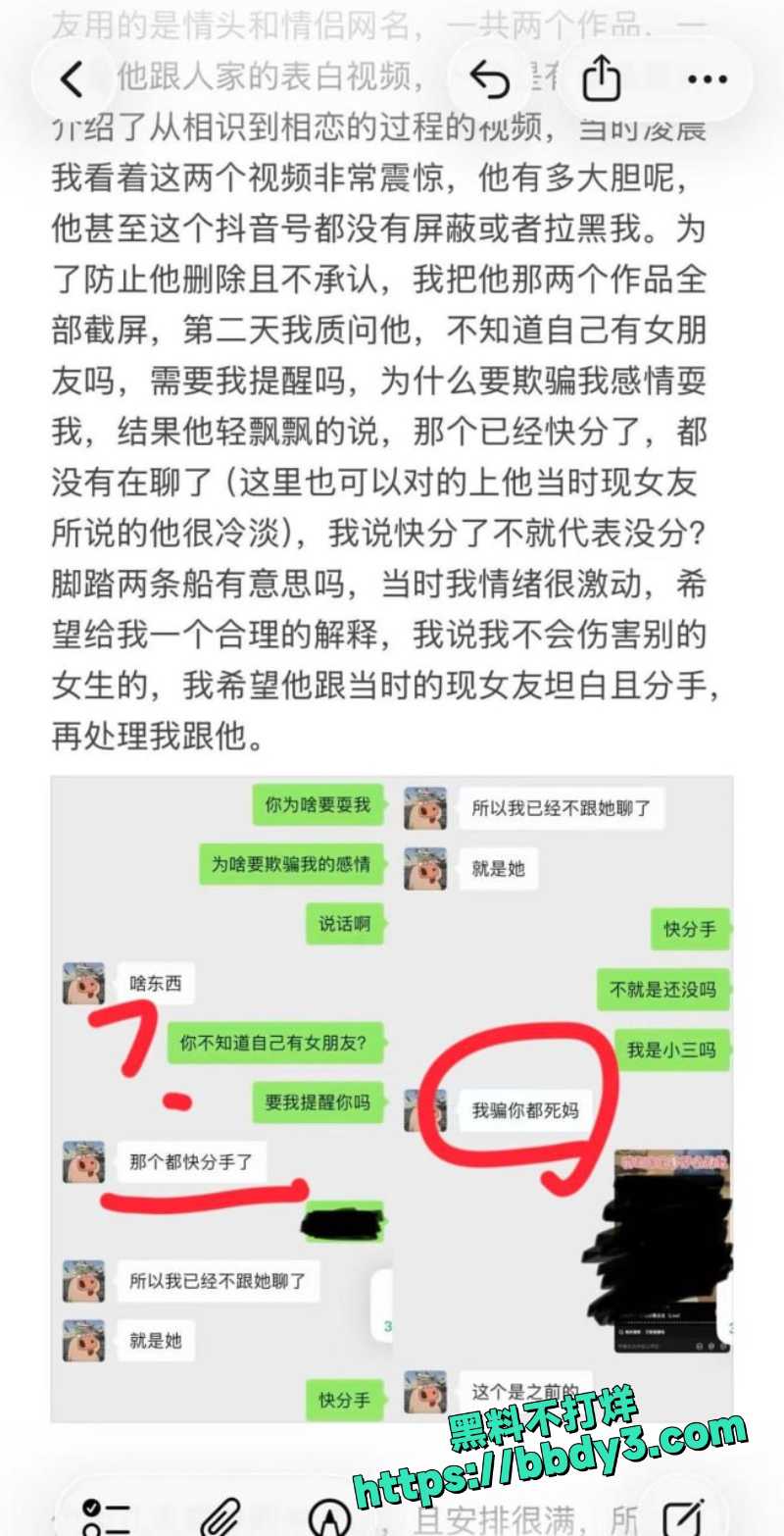 张天翼 25