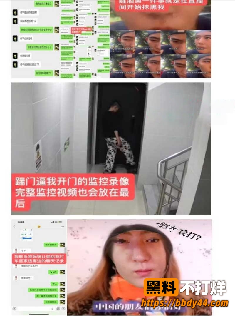 姜宸7