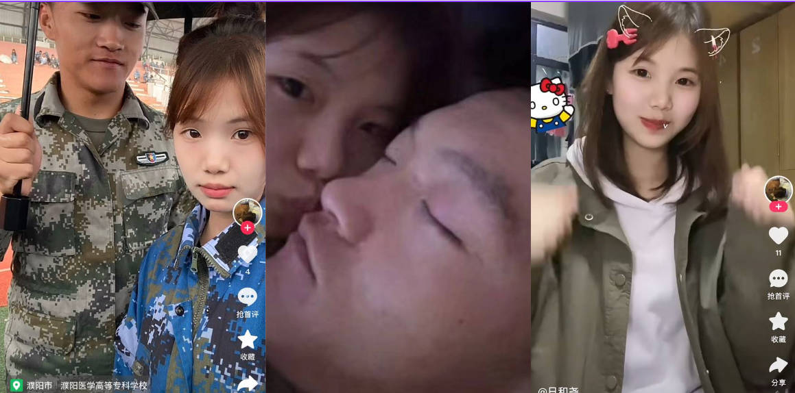 濮阳医专新生和已婚教官的不伦故事！知三当三！知道教官已婚还要勾引教官！