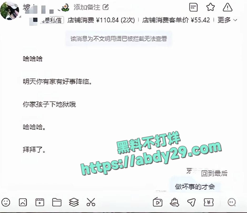 惠民融媒记者王鑫白嫖 2