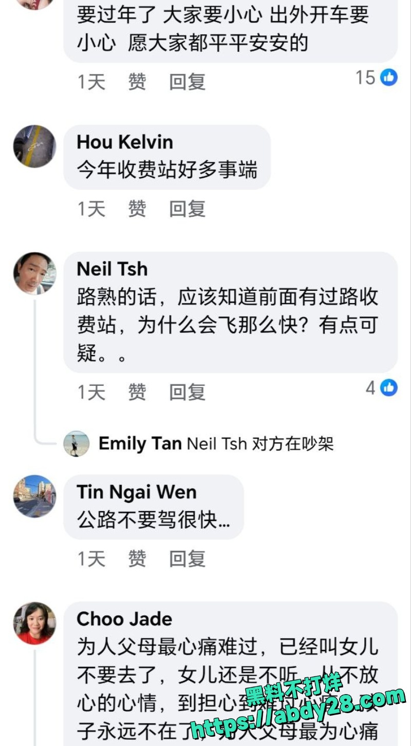 陈慧珊和冯胜勤火烧惨案8