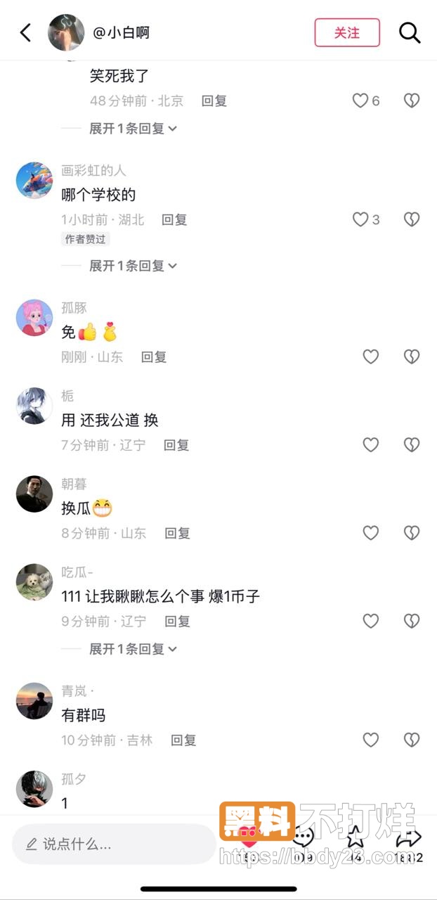 沧交学校宿舍怀孕大瓜2