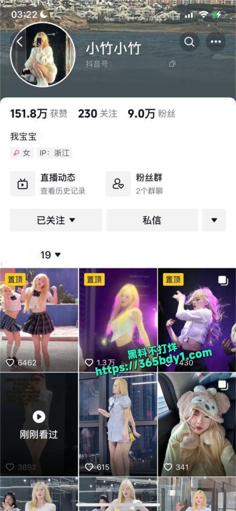 抖音舞蹈老师小竹小竹