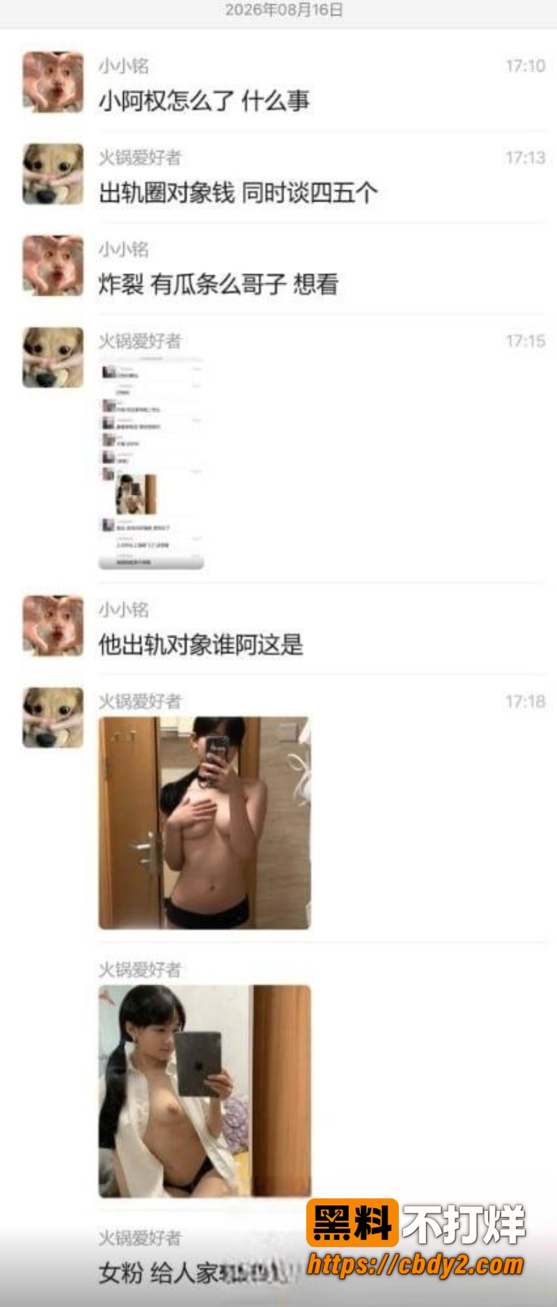 小阿权21