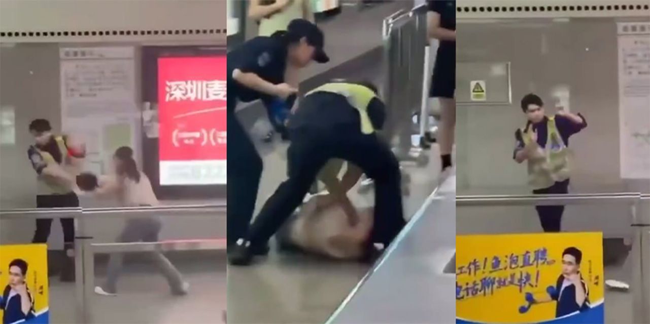 深圳地铁站惊现女号路怒症 疯狂持续殴打保安 保安一直没有还手