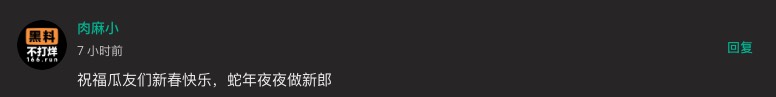 Snipaste_2025-01-31_17-08-26.jpg