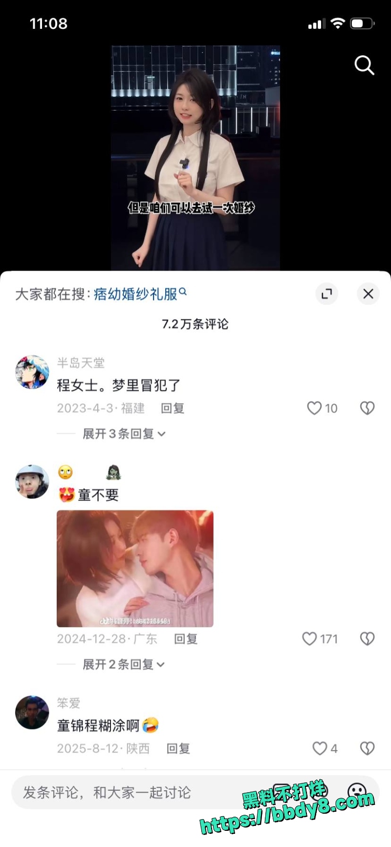 程女士 10